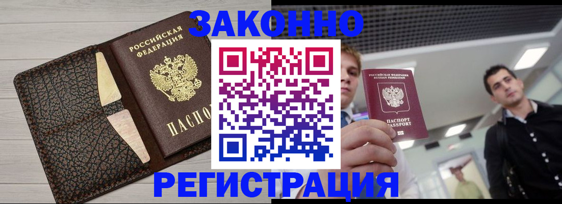 форма 3 в Белогорске